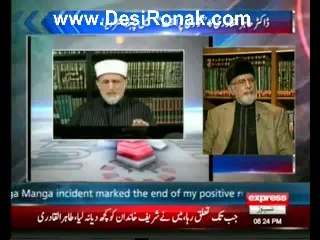 Dr. Tahir-ul-Qadri in To The Point - 21st July 2014