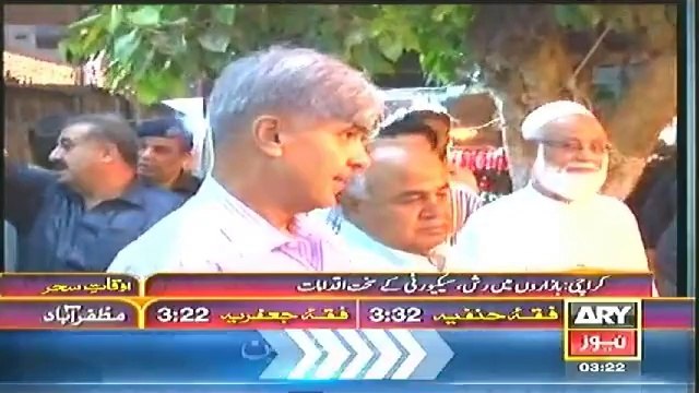 Bulletin - 0300 - Tuesday - 22 - July - 2014