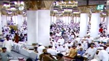 Traduction du Coran (Français) - Madinah Taraweeh - 1 - 1/2