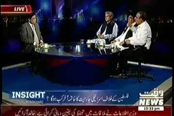 سُورما صحافی اور ہمارے رہنماؤں کا اصلی چہرہ