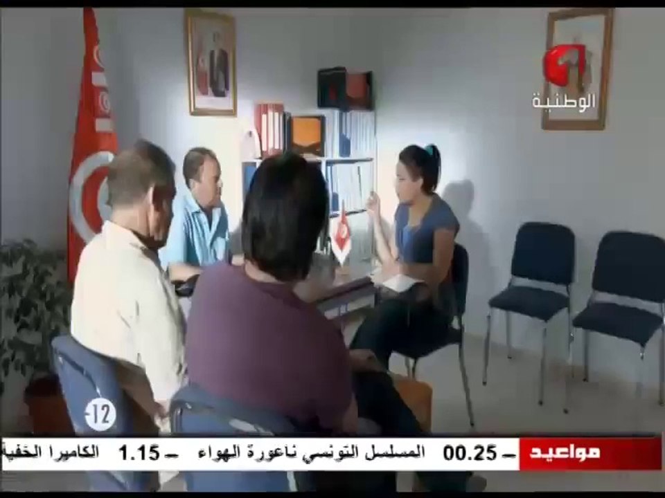 ناعورة الهواء الحلقة 19 - Na3ouret AlHawaa épisode 19