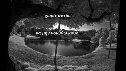 Που πήγαμε... Dimitris Aspiotis