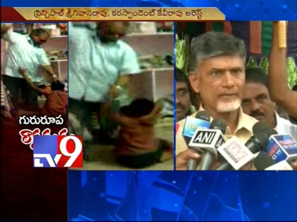 Visually challenged students thrashed by teacher in Kakinada