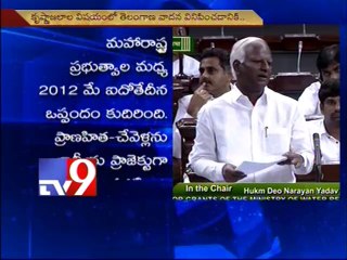 Pranahita Chevella Project must be accorded national status - TRS Kadiyam Srihari