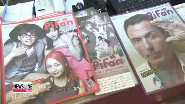 Asia's largest genre film festival PiFan draws movie lovers to Bucheon