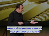 اکنون زنان بخواهند یا نخواهند مجبورند شهوت‌شان را با همجنسگرایی اطفا کنند