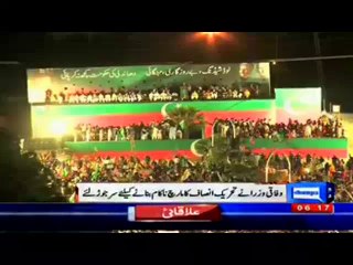 Download Video: Saad Rafique Bashing Imran Khan For Doing Long March