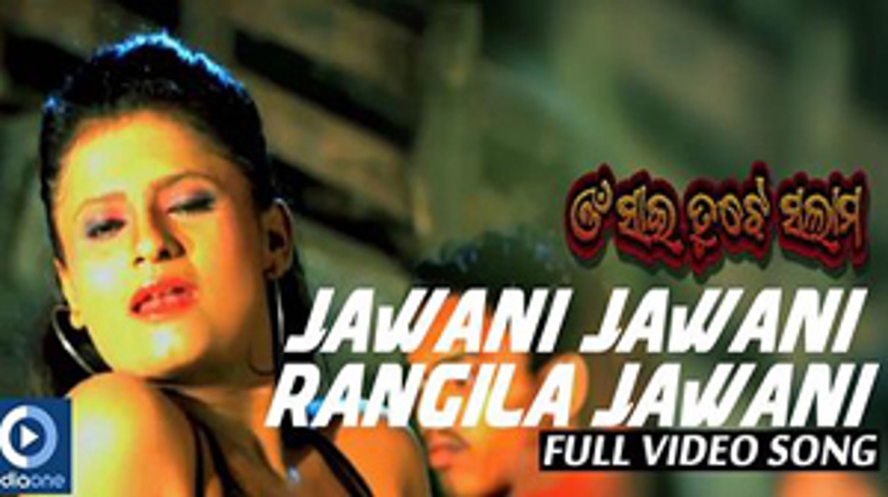 Odia Hot Item Song Jawani Jawani | Odia Movie Omm Sai Tujhe Salaam | Latest  Odia Item Songs - video Dailymotion