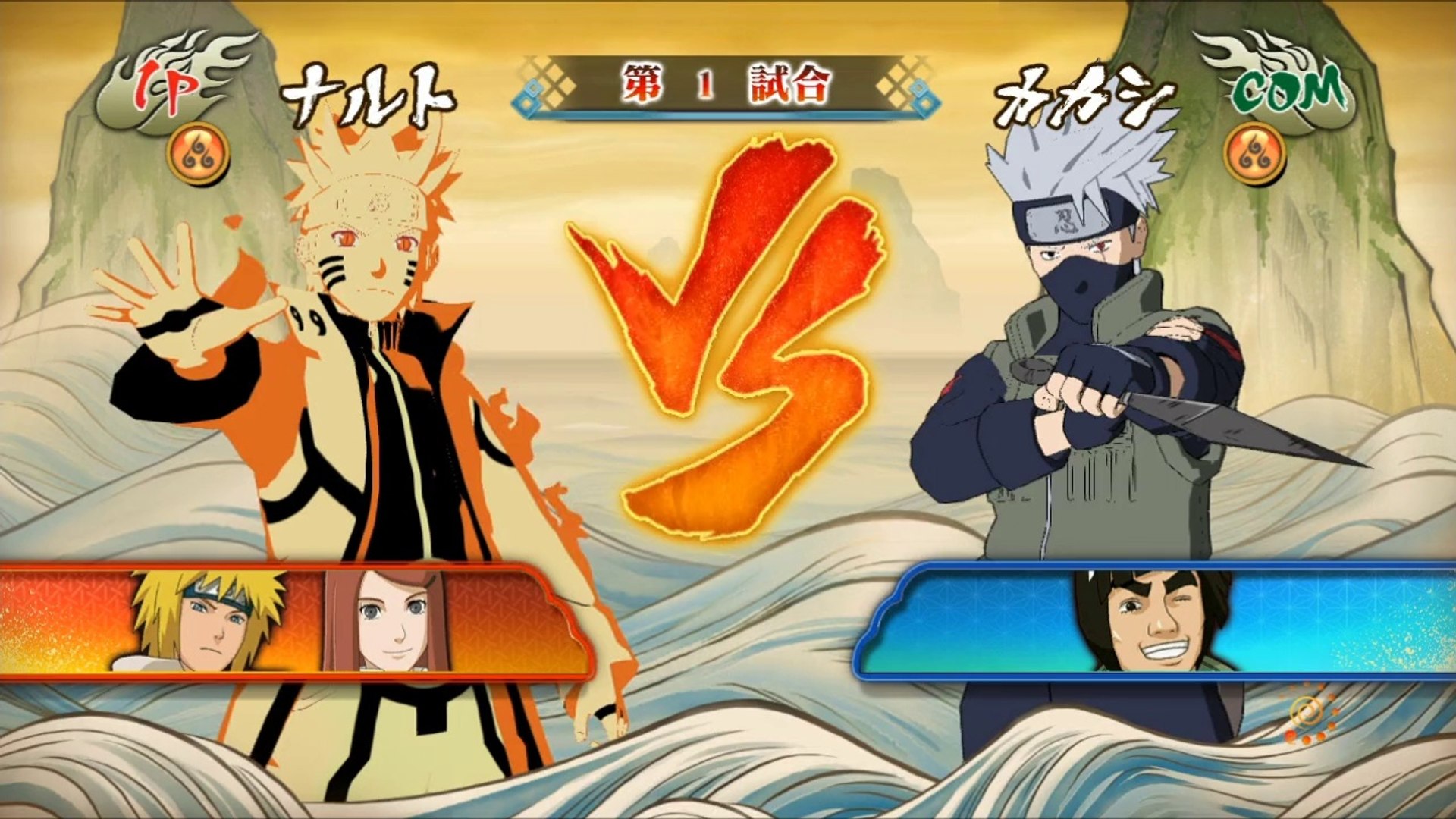naruto