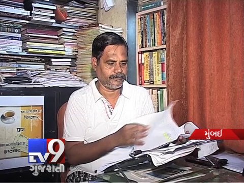 Lotus Business Park blaze, Mumbai Corporation 'Helpless' over increasing fire incidents, Mumbai - Tv9 Gujarati