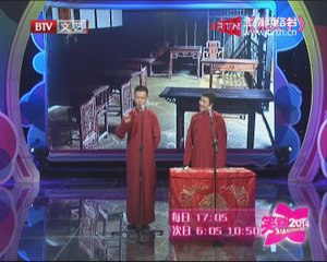 20140721 笑动2014 2014-07-21