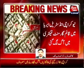 Fire erupts in Karachi factory