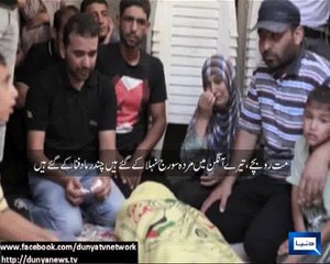 Poem Dedicated to the Children of palestine