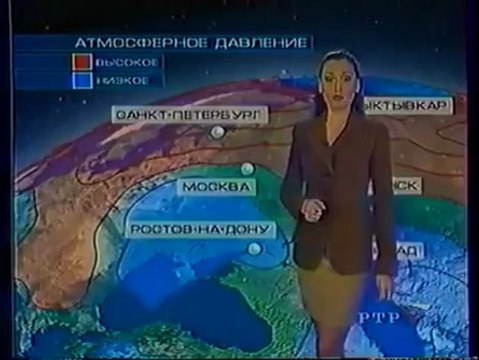 Конец эфира (РТР, 2002)