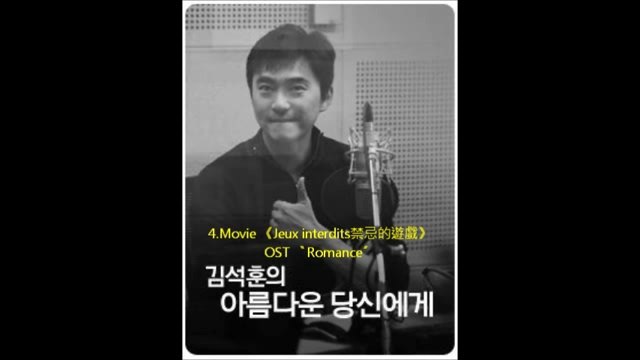 金錫勛廣播《给美丽的妳》音頻0722