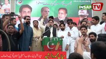 Mian Mehmood ur Rasheed @PTI Gujranwala