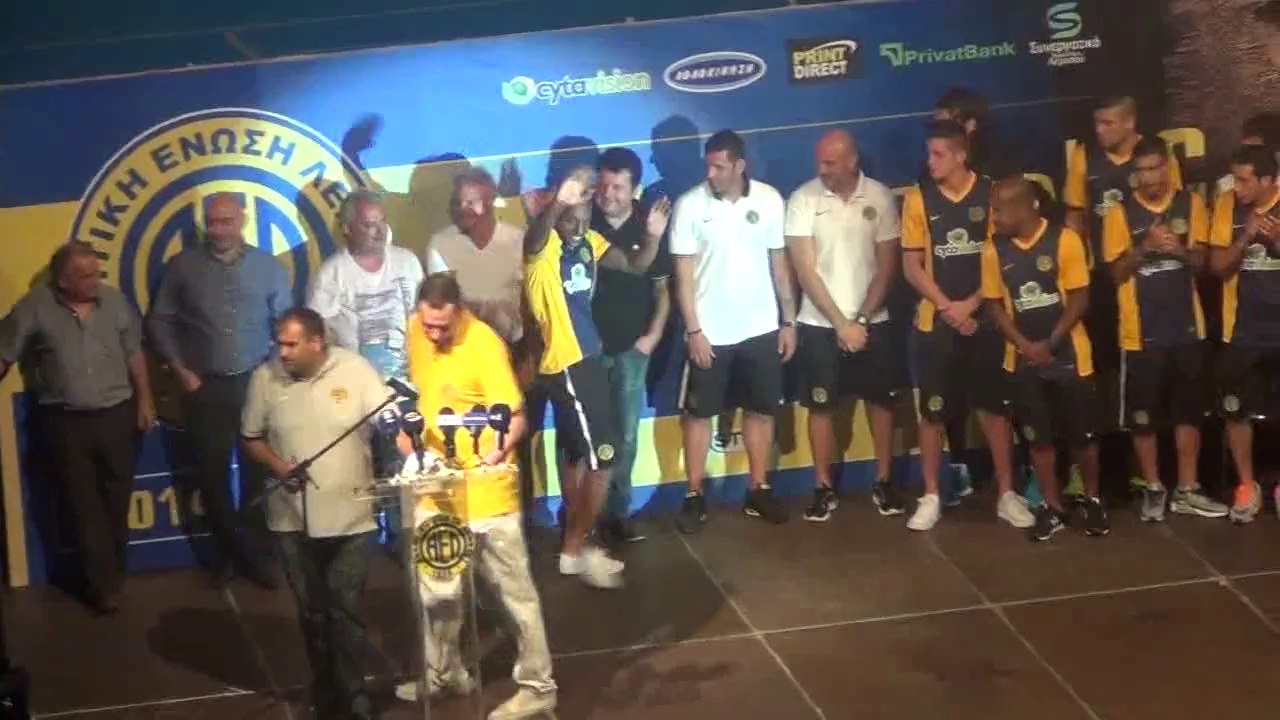 Fan Day ΑΕΛ - Παρουσίαση ρόστερ 5