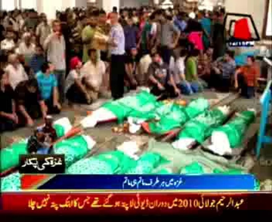 Israeli bombing on Gaza continues, 583 Palestinian martyred