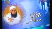 Molana Tariq Jameel new bayan Roshni Ka Safar -22 july 2014 part 3