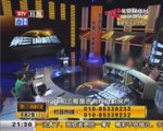 20140709 第三调解室 2014-07-09