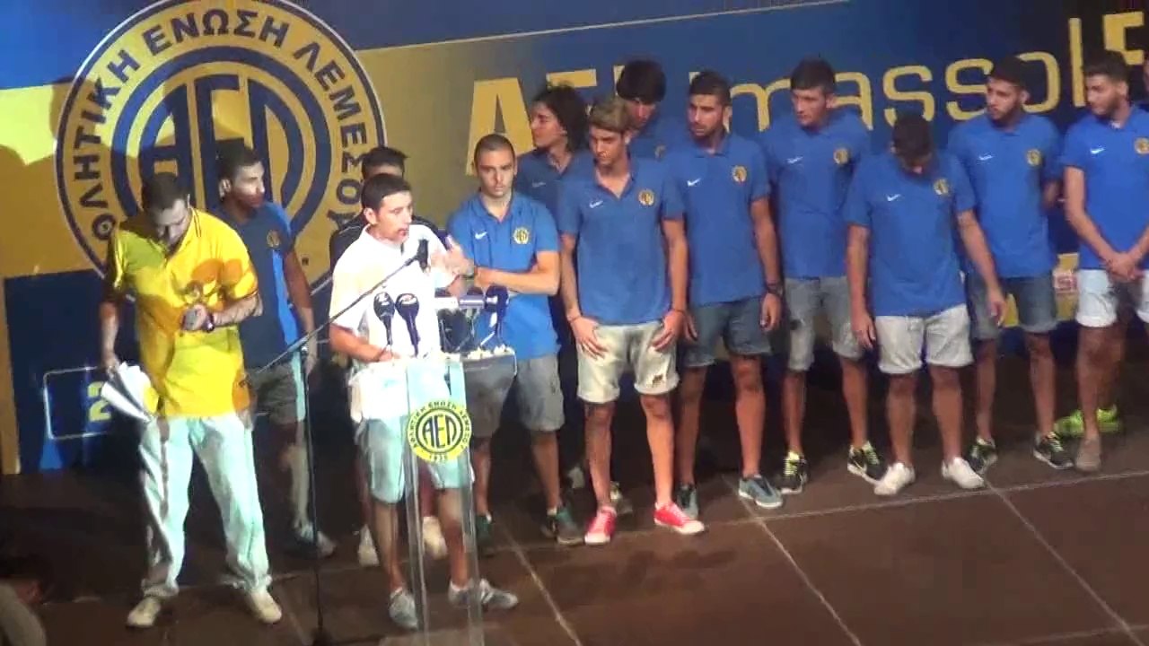 Fan Day ΑΕΛ - Παρουσίαση ομάδας Κ-21 και ομιλία Ντούσαν Κέρκεζ