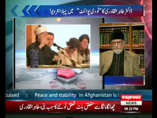 Shahzeb Khanzada Vs Tahir ul Qadri