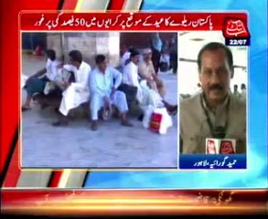 Eid special trains: Railway reservation centers