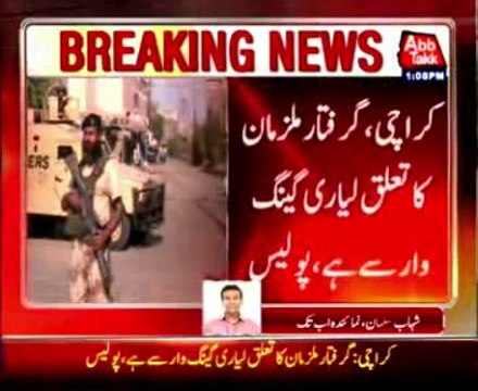 Four gang war suspects arrested during Karachi operation