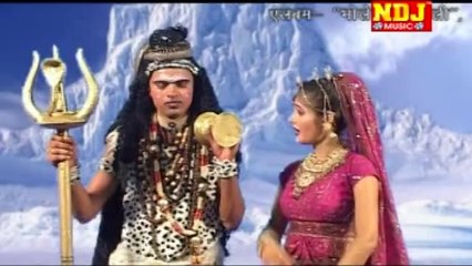 Bhole Byah Karwale Ne "Best Haryanvi Kanwar Song" Album Name: Bhole Ki Family