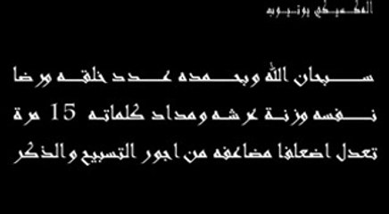 كيف تكسب المليارات من الحسنات في لحظات ؟!