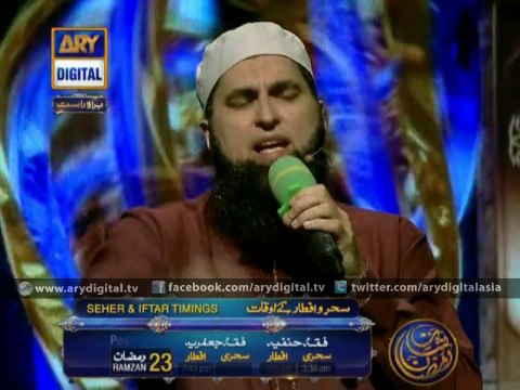 Ya Elahi Ya Elahi 22nd July 2014 Shan-e-Ramzan - Junaid Jamsheed