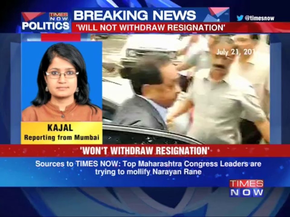 Rane at CM's residence