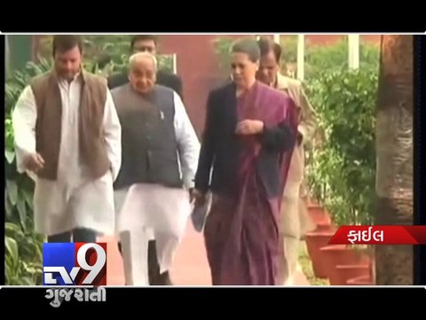 Questions on Rahul Gandhi's leadership, Congress faces multiple rebellions - Tv9 Gujarati