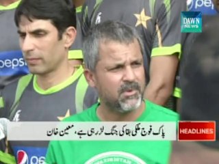 Pakistan News : 4 pm Headlines- July 22,2014