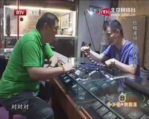 20140712 理财 2014-07-12