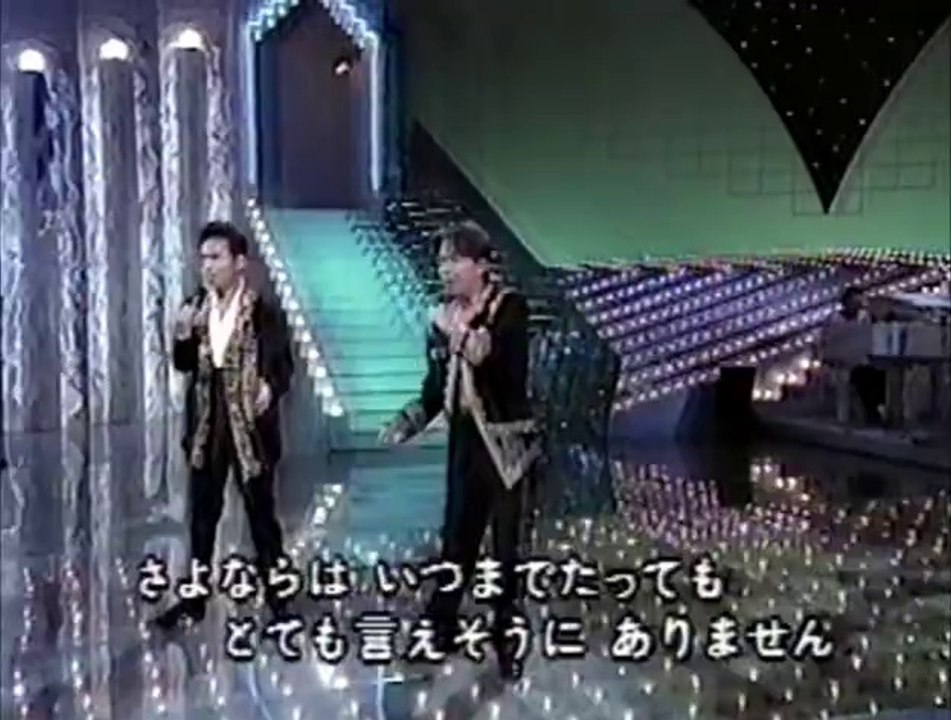 あずさ２号　狩人  (1991)