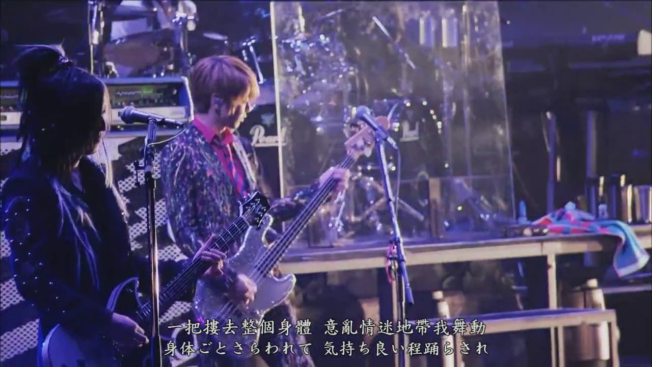 GLAY - 華よ嵐よ (中日文歌詞)