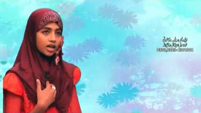 Lam Yat-E-Nazeer-O-Ka by syeda mamoona raza,Official Video Naat bulleh shah naat academy Raiwind, lahore city!! (bulleh shah naat academy raiwind)