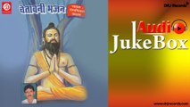 Chetavani Bhajan | Jukebox Full Audio Songs |  Rajasthani (Bhajan) | Ram Nivas Kalaru