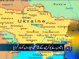 Geo Headlines-23 Jul 2014-1800
