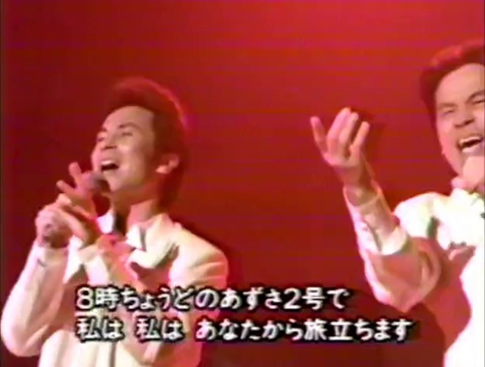 あずさ２号 2　狩人  (1994)
