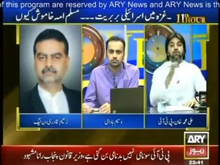 11th Hour - 21 July 2014 - Full Talk Show - 21st July 2014