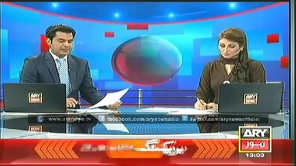 Ary News Headlines - 22nd july 2014 - 1_00PM Tuesday 22 July 2014