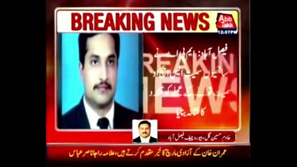Faisalabad Police Station Attack Case PML N MPA not arrested yet