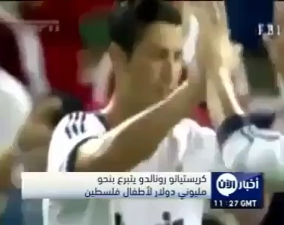 اللاعب البرتغالي رونالدو يتبرع بقيمة جائزة الحذاء الذهبي لاطفال فلسطين
