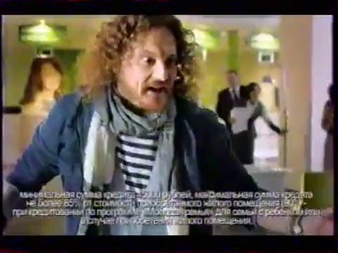 Анонсы и реклама (НТВ, ??.04,2013) Балтимор, АЦЦ, Jardin, Ряба, Налгезин, Сбербанк