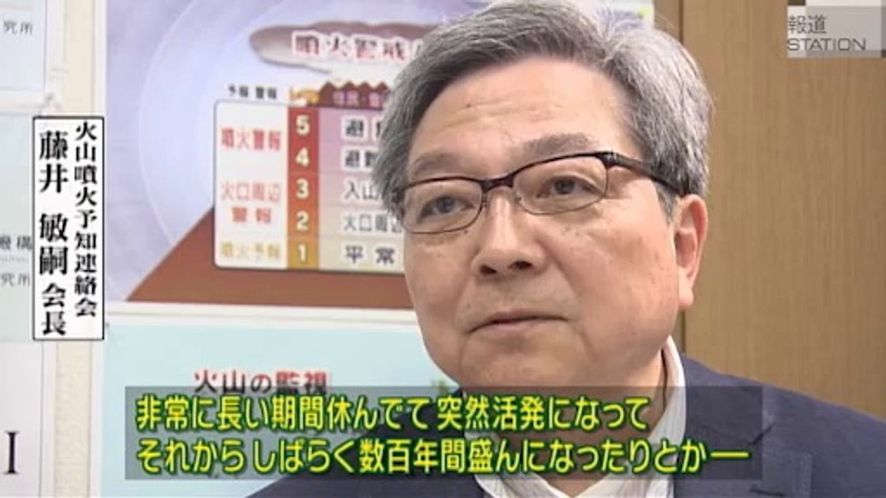 20140530川内原発再稼働の安全審査…火山学者が批判
