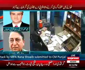 PML- N  Rana Shaheeb ko Pmln Sprot kar Rahi ha 22.07.2014 = T = 4.00PM