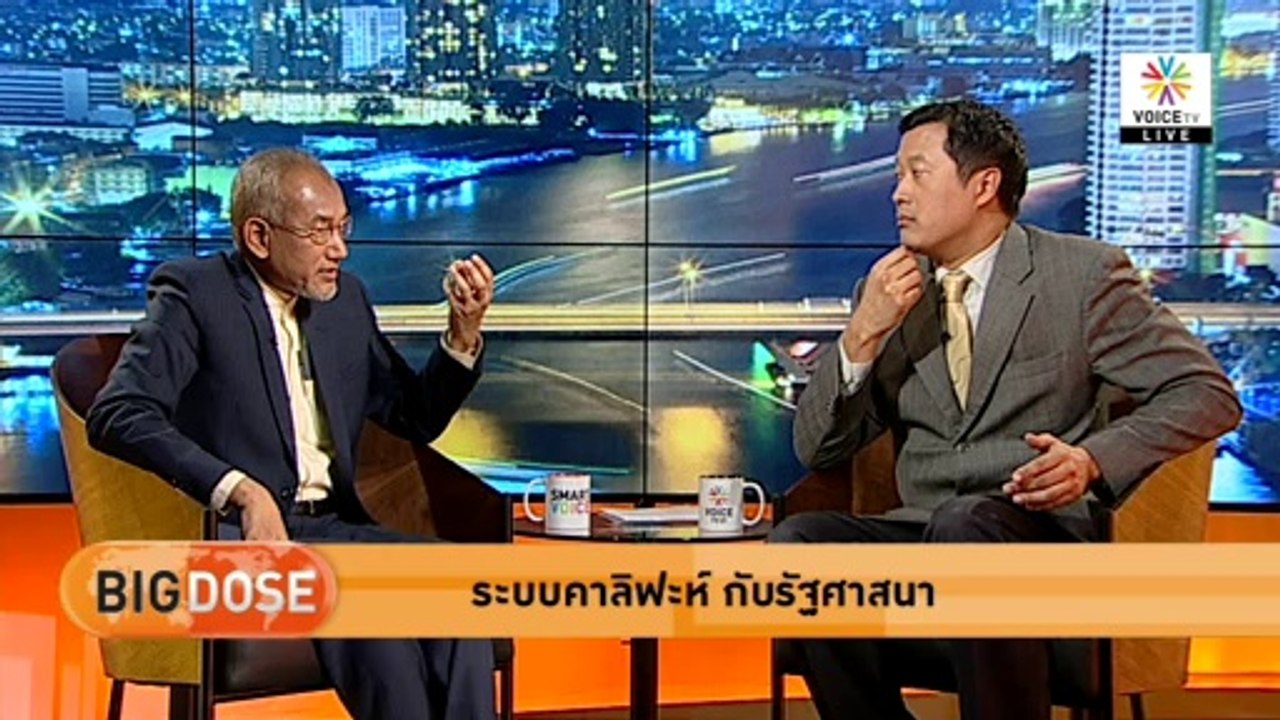 สุดยอดโดรน Taranis ของ BAE Systems