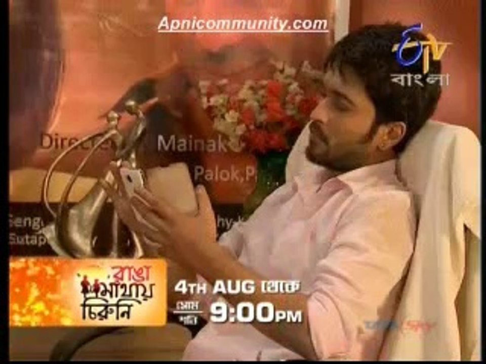 Ranga Mathae Chiruni (EtvBangla) 22 July 2014_chunk_1